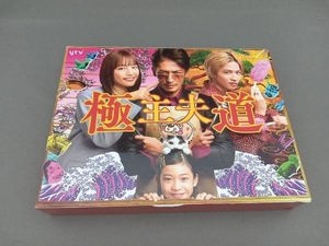 DVD 極主夫道DVD BOX