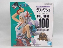 未開封品 フィギュア ラストワン賞 ヤマト 一番くじ ワンピース vol.100 Anniversary_画像1