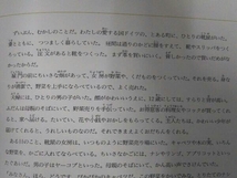 鼻のこびと ヴィルヘルム・ハウフ 海外作家 絵本_画像7