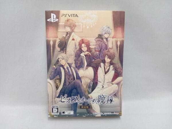 【超ポイントバック祭】テレビゲームヤフオク! -ピオフィオーレの晩鐘vitaの中古品・新品・未使用品一覧