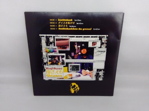 ヤフオク! -小沢健二 レコードの中古品・新品・未使用品一覧