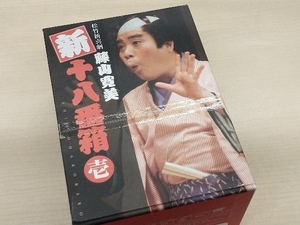 DVD 松竹新喜劇 藤山寛美 新・十八番箱 壱 DVD-BOX