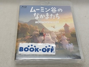 ムーミン谷のなかまたち Blu-ray-BOX 豪華版(数量限定)(Blu-ray Disc)