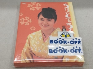 DVD ちりとてちん 総集編 DVD-BOX