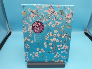 宮~Love in Palace BOX (Blu-ray Disc)