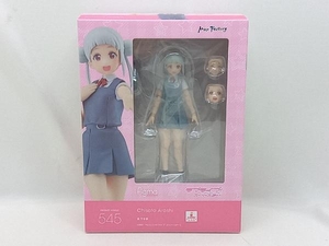 未開封品 figma 545 ラブライブ!スーパースター!! 嵐千砂都 フィギュア