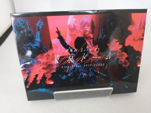 Blu-ray 欅坂46 LIVE at 東京ドーム ~ARENA TOUR 2019 FINAL~(初回生産限定版)(Blu-ray Disc)