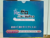 ラストワン賞 レム ラストワンver. アートスケールフィギュア 一番くじRe:ゼロから始める異世界生活-あなたに、精霊の祝福がありますように_画像3