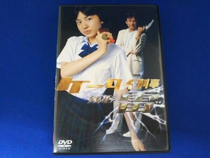 DVD ケータイ刑事 銭形雷 DVD-BOX