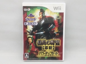 【盤面傷あり・説明書傷み】 Wii 信長の野望 革新 With パワーアップキット コーエーテクモ the Best