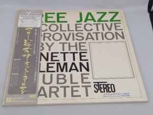 オーネット・コールマン Ornette Coleman フリー・ジャズ FREE JAZZ ステレオ