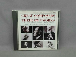 オーディオクラシック CD 世紀の大作曲家自作自演集