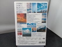 DVD 雲から学ぶ天気予報 ~登山者におくる観天望気~_画像2