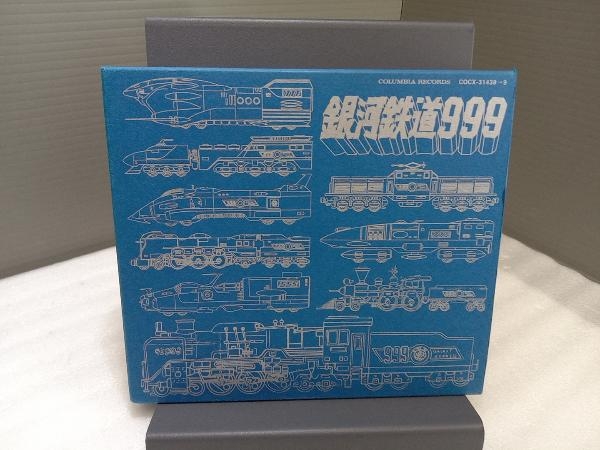 銀河鉄道999 TVの値段と価格推移は？｜21件の売買データから銀河鉄道