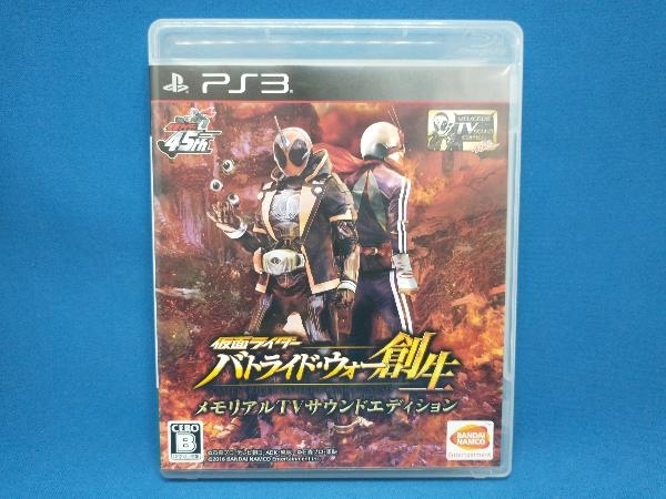 バンダイナムコエンターテインメント 仮面ライダー バトライド・ウォー