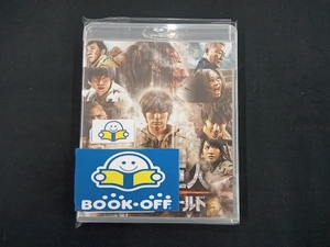 進撃の巨人 ATTACK ON TITAN エンド オブ ザ ワールド Blu-ray 通常版(Blu-ray Disc)