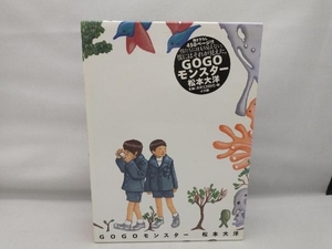 【背表紙ヤケあり】 GOGOモンスター 松本大洋