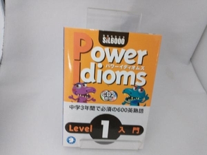 Power Idioms(1) アルク語彙編集部