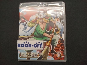 ONE PIECE ワンピース 20THシーズン ワノ国編 piece.18(Blu-ray Disc)