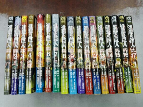 ヤフオク! -「進撃の巨人 初版」の落札相場・落札価格