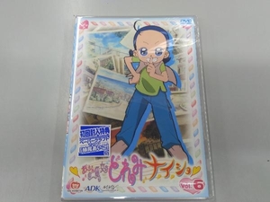 DVD おジャ魔女どれみ ナ・イ・ショ Vol.6