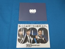 DVD 99.9-刑事専門弁護士- DVD-BOX_画像5