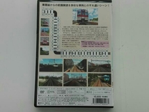 DVD 前面展望 近鉄大阪線 普通・区間準急_画像2