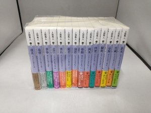 百万石の留守居役 1~14冊セット 上田秀人