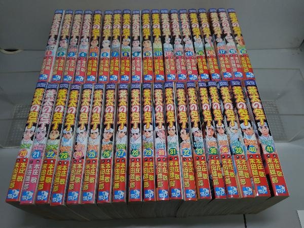 ヤフオク! -「蒼太の包丁」(全巻セット) (漫画、コミック)の落札相場