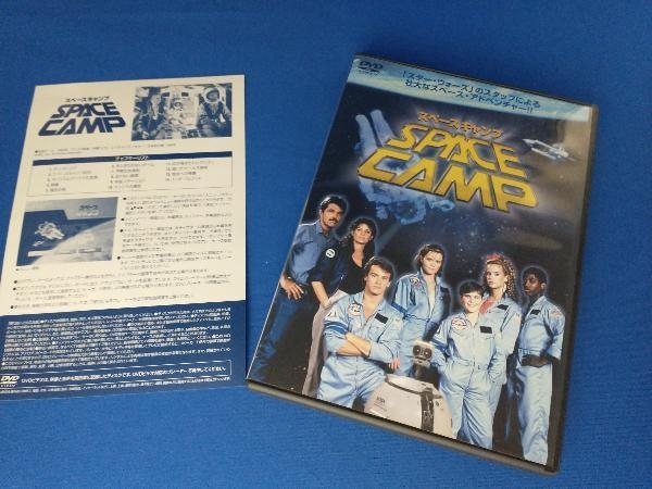 2025年最新】Yahoo!オークション -スペースキャンプの中古品・新品・未使用品一覧 2025年最新】Yahoo!オークション -スペースキャンプの中古品・新品・未使用品一覧