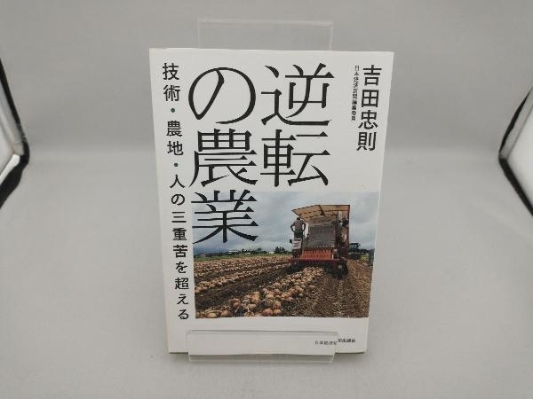 2023年最新】Yahoo!オークション -吉田 鉛筆の中古品・新品・未使用品一覧