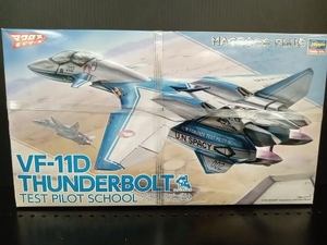 * unopened * plastic model Hasegawa Macross plus 1/72 VF-11D Thunderbolt test Pilot school 