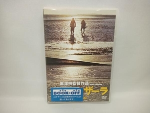 DVD デルス・ウザーラ　黒澤明監督作品