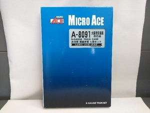 Nゲージ MICROACE A8091 大阪市交通局60系・非冷房・側面赤帯 5両セット