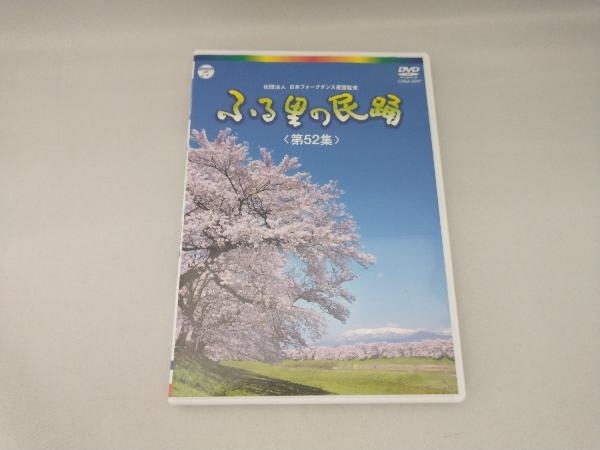 2023年最新】Yahoo!オークション -民踊の中古品・新品・未使用品一覧