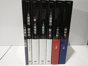 DVD 天地無用!10周年記念 DVD-BOX[十秋楽]