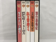 DVD; ヒッチコック・シグネチャー・コレクション_画像3