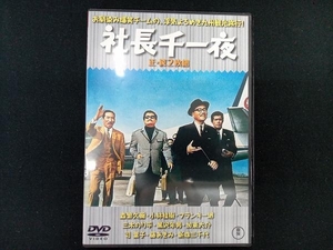 DVD 社長千一夜