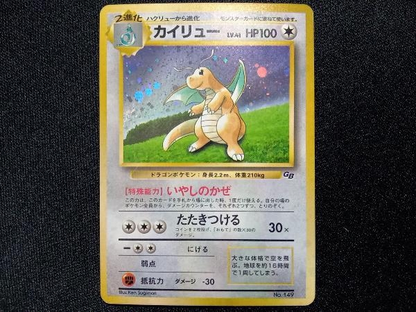 Yahoo!オークション -「no.149」(トレーディングカードゲーム Yahoo!オークション -「no.149」(トレーディングカードゲーム
