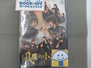 DVD 風魔の小次郎 vol.1