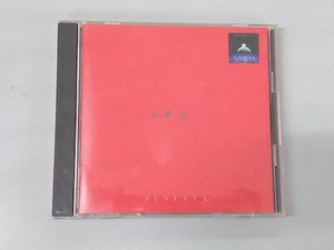 (ゲーム・ミュージック) CD G-ダライアス 未来完了