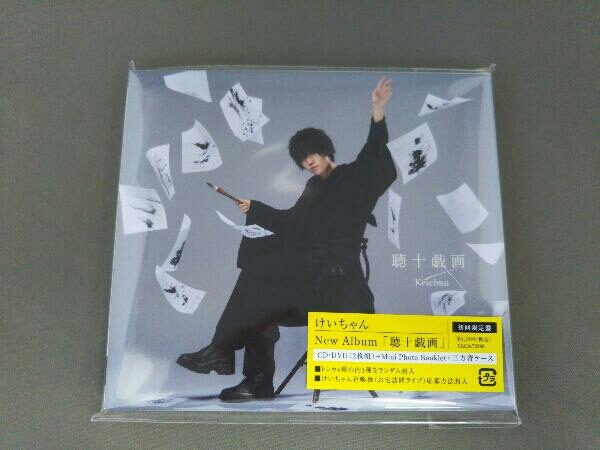 2024年最新】Yahoo!オークション -戯画(CD)の中古品・新品・未使用品一覧