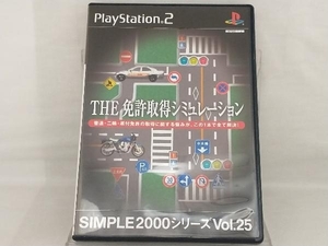 PS2; EX人生ゲーム