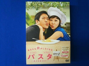 DVD パスタ~恋が出来るまで~DVD-BOX2