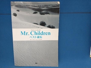 Mr.Childrenベスト曲集 芸術・芸能・エンタメ・アート