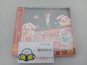 帯あり よみぃ CD よみぃ×太鼓の達人 ピアノコレクション(おに)