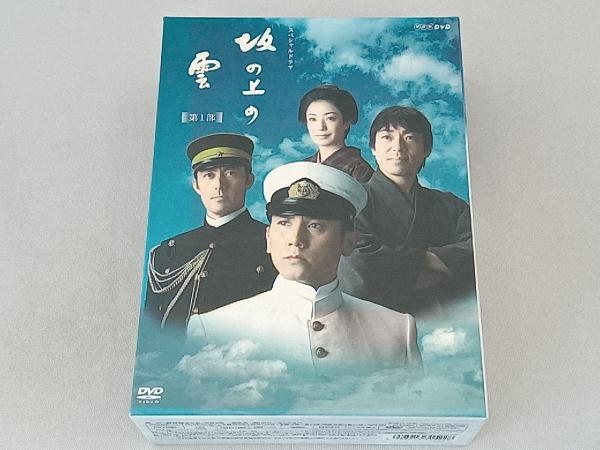 ヤフオク! -坂の上の雲 dvdの中古品・新品・未使用品一覧