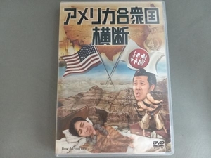 DVD 水曜どうでしょう 第15弾 「アメリカ合衆国横断」