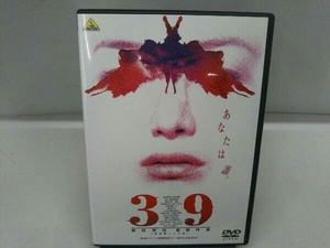 DVD 39-刑法第三十九条-