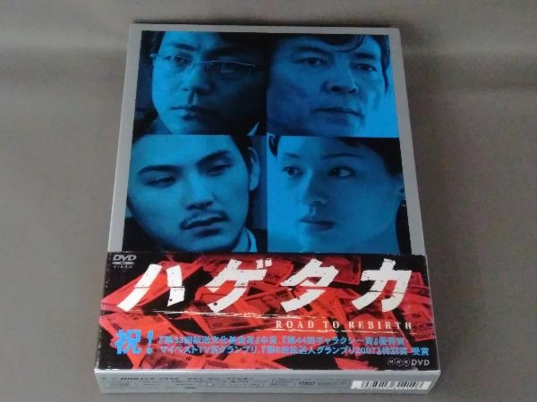 ヤフオク! -「ハゲタカdvd」の落札相場・落札価格